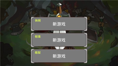 魔塔奇兵[图2]