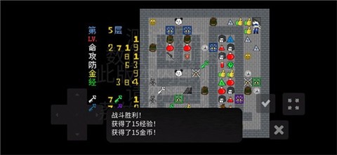 魔塔：刘哥的冒险截图3