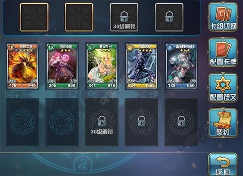 魔卡幻想[图1]