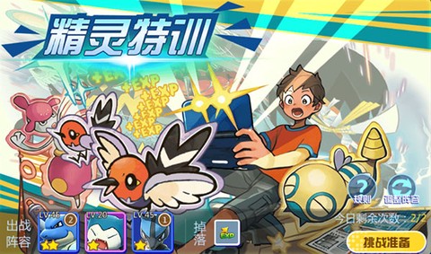 魔兽小宠物[图3]