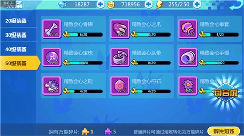 魔兽小宠物[图4]