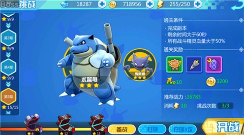 魔兽小宠物[图5]