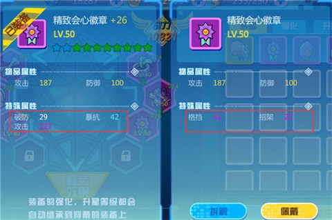 魔兽小宠物[图6]