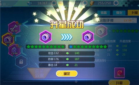 魔兽小宠物[图8]