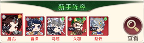 魂斗三国[图1]