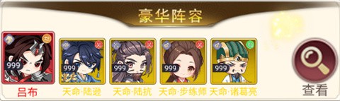 魂斗三国[图2]