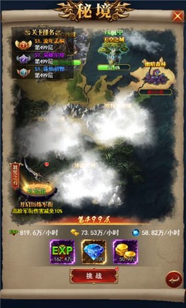 魂之纪元[图2]