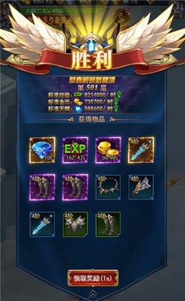 魂之纪元[图3]