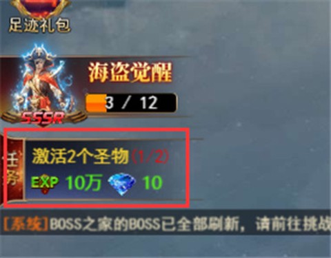 魂之纪元[图4]