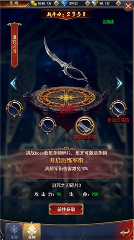 魂之纪元[图5]