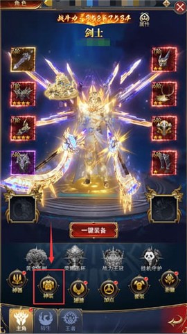 魂之纪元[图6]