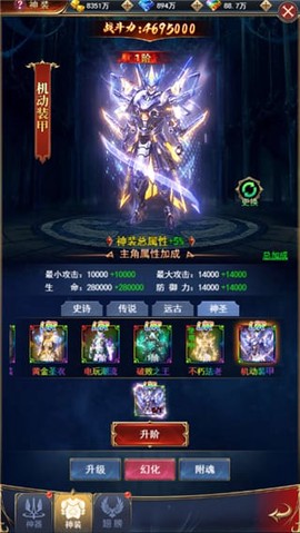 魂之纪元[图7]
