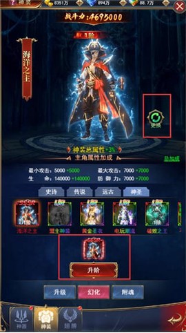 魂之纪元[图8]