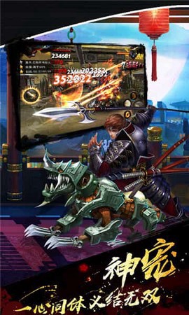 鬼武三国志[图1]