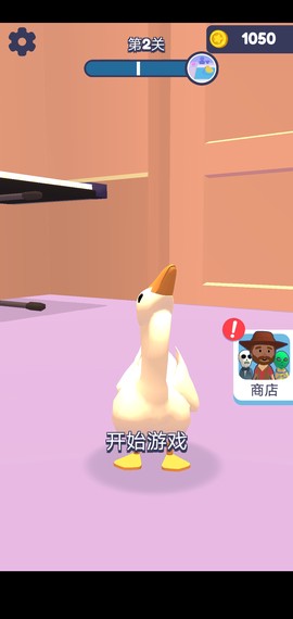 鬼校躲猫猫截图3
