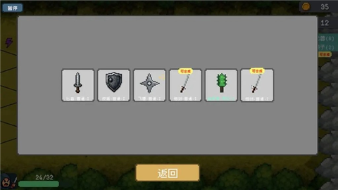 骰子骑士[图3]