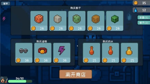 骰子骑士[图4]