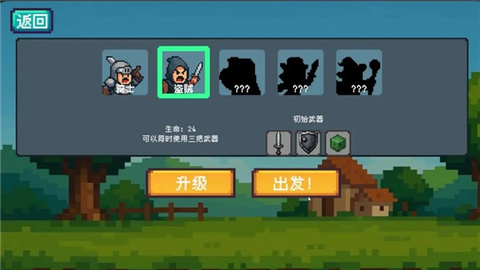 骰子骑士截图1