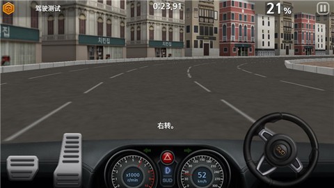 驾驶达人2[图7]