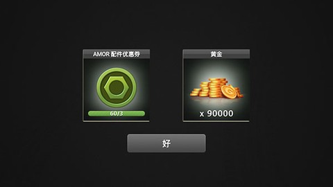 驾驶达人2[图12]