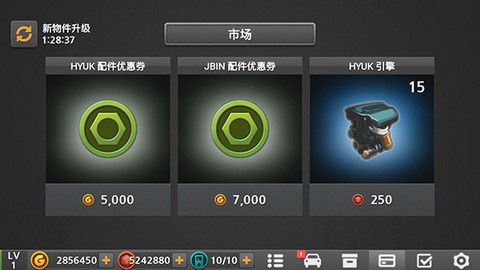 驾驶达人2[图17]