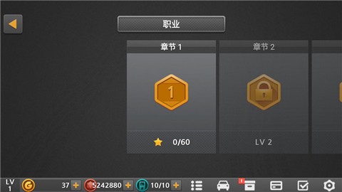 驾驶达人2截图3