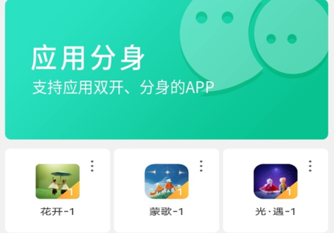 无仙框架截图2