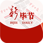 新毕节