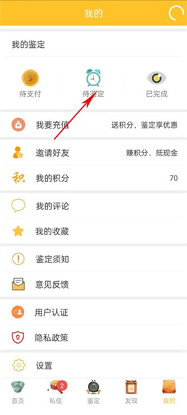 文玩鉴宝[图5]