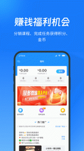 教练宝典截图3