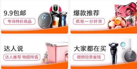 搜客淘[图2]