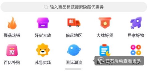 搜客淘[图3]