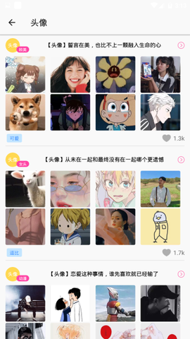 手机美化精灵[图2]