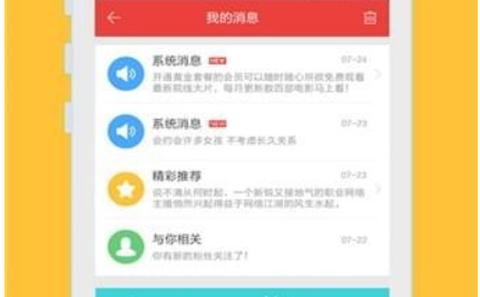 我的世界游戏视频[图1]
