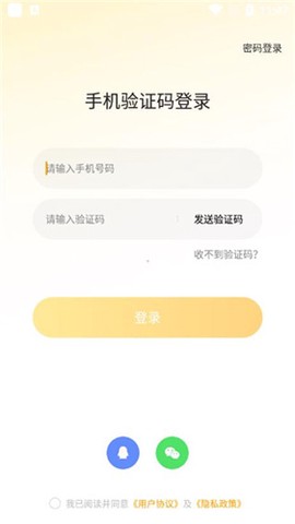 恋爱星球[图2]