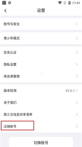 恋爱星球[图9]