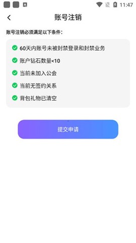 恋爱星球[图10]