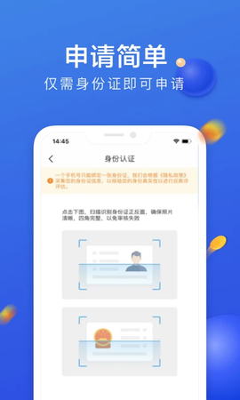 恒小花青春版截图1