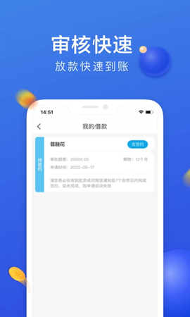 恒小花青春版截图2