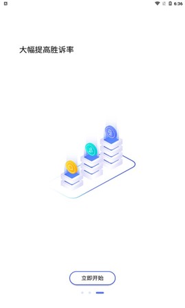 快取证截图1