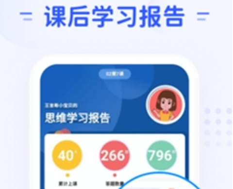 微码教育[图1]
