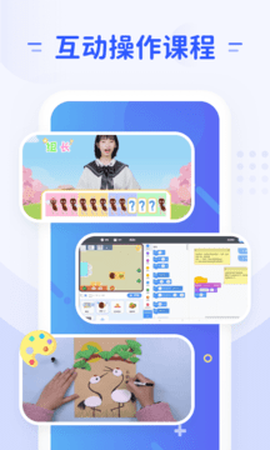 微码教育截图3