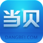 当贝市场安装包