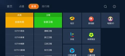 当贝市场安装包[图4]