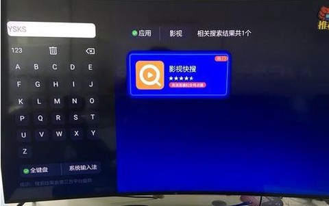 当贝市场安装包[图7]
