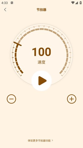 开嗓练声[图4]