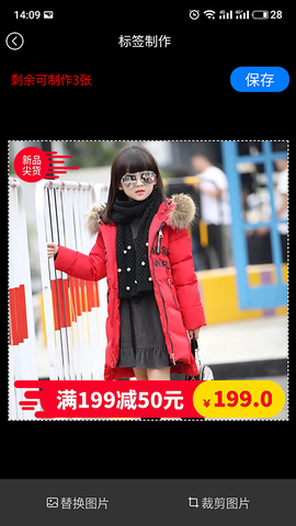 店小美截图1
