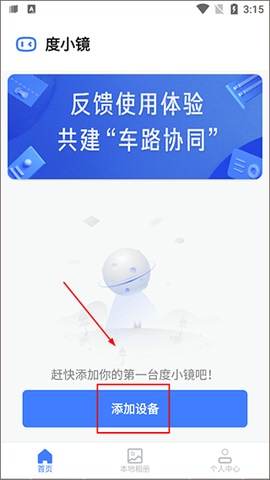 度小镜[图2]