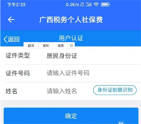 广西人社[图4]