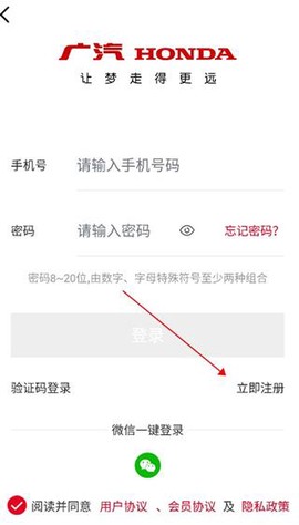 广汽本田[图1]